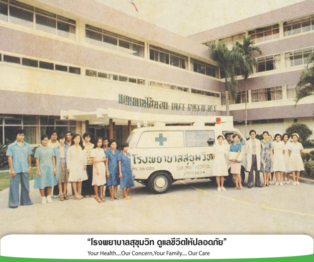 Sukhumvit hospital in Thailand 