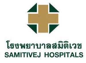 SAMITIVEJ Hospital in Thailand