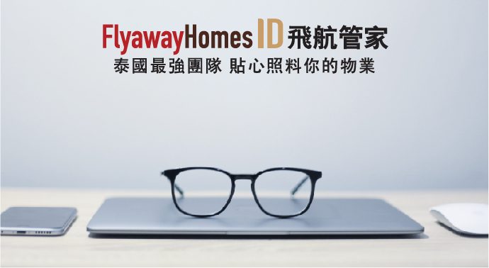 Flyaway Homes ID