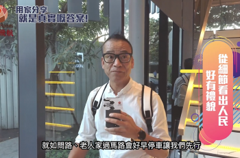【泰國退休生活】退休泰國慢活人生｜見證曼谷變遷，居住環境、投資或營商也極具優勢｜業主有得Say 第一季