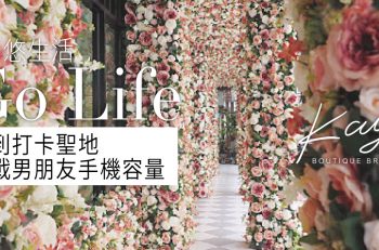 【曼﹒悠生活】泰國 6 大必去打卡景點  絕對令你拍照拍到流連忘返！