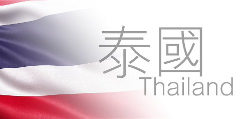 thailand-homepage-flag-small-2