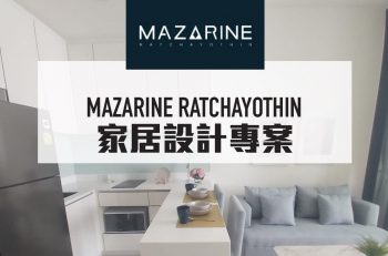 【泰國物業管理】Mazarine Ratchayothin 全屋傢俬安裝篇 —— 飛航管家