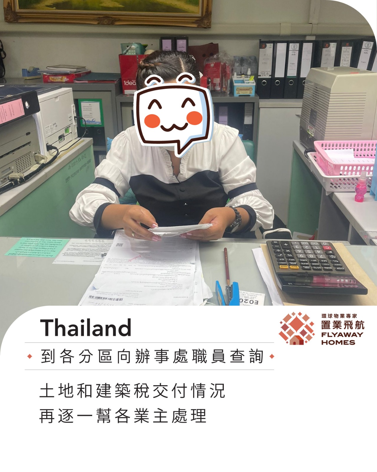 thailand landtax