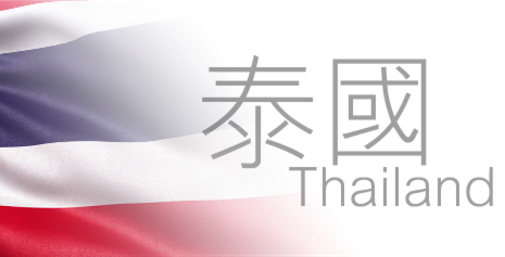 thailand-homepage-flag-small-2